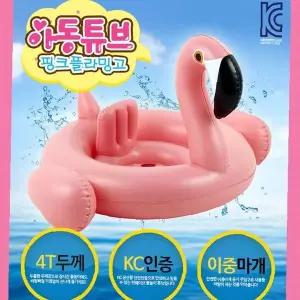 어린이 물놀이 보행 튜브 플라밍고 디자인 수영 안전 링 여름 물놀이 용품 유아용