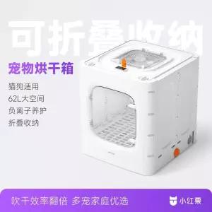 펫드라이룸 애견 드라이기 반려견 펫드라이 자동 대형견