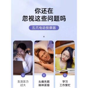 두피 마사지기 헤어케어 진동 손지압 마사지 헹구기 미용실 헤어샵 두피마사지기 하얀색