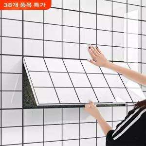 리온 인테리어시트지 벽 거실인테리어 셀프 벽시트지 붙이는 단열시트지