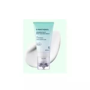 바디괄사엔크림 3종택  비타C미백샷,D판테놀리페어,레티놀탄력샷 바디크림 미스트 에센스 아이크림