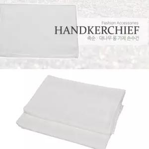대나무 죽순 직사각형 이중 롱가제 무지 수건 0106se 무지손수건 죽순손수건 면손수건