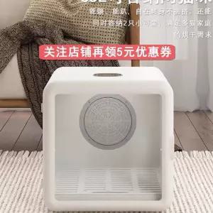 다말려 자동 펫드라이룸 강아지 건조기 고양이 드라이기