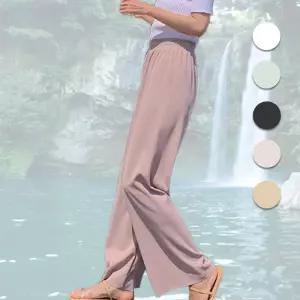 [이지커머스]쿨 와이드 팬츠 여성 밴딩 바지 냉감 아이스 찰랑 통 여자와이드팬츠 와이드팬츠 쉬폰팬츠 플
