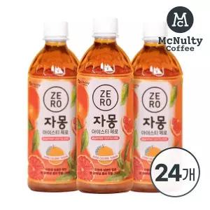 [맥널티] 자몽 아이스티 제로 500ml 24입