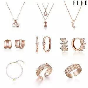 [엘르주얼리] 천연 담수 진주 목걸이 외 귀걸이 팔찌 반지 20900원 균일가