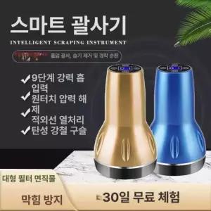 최신 전동 전기 부항기 자외선 진공 자동 흡입력 브러시 흡입기 보석 블루-2단계