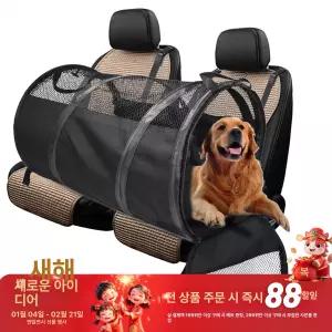 대형견 드라이빙킷 강아지 차시트 트렁크 애견 뒷자석