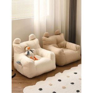 의자 작은 소파