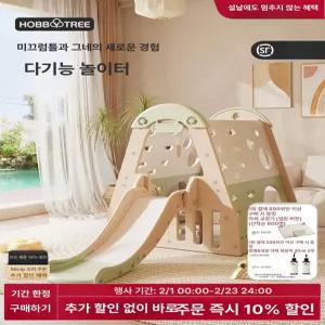 실내용 미니 미끄럼틀 그네 완구 가정용 놀이터