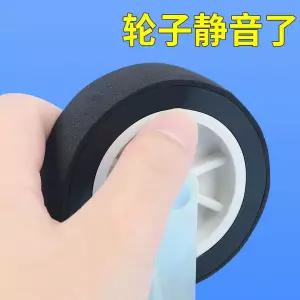 유모차 바퀴 힐 타이어  어린이용 전기 자동차 소음 방지 스트립 장난감 휠 커버 및 여행 가방 감소 보호