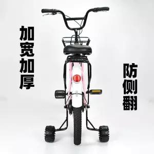 유모차 바퀴 힐 타이어  성인용 보조 낙상 방지 0/22/24인치 측면 균형 유지