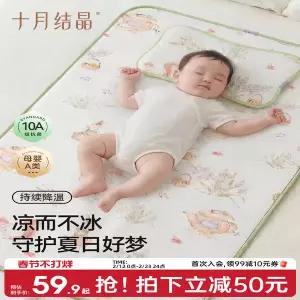 유모차 시트 매트 패드 커버 옥토버 크리스탈라이즈드 항균아이스 실크 쿨링 매트/아기 매트리스 - 여름철