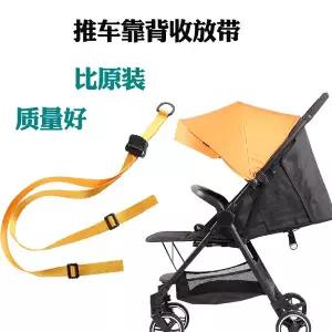 유모차 바퀴 힐 타이어 조절 스트랩 두꺼운 등받이 종류의 어린이용 휴대용 버클 액세서리