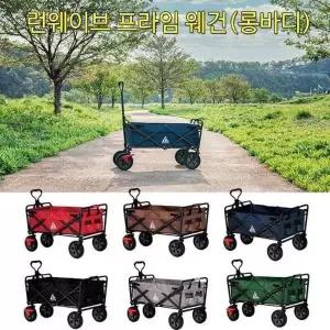 폴딩 캠핑 카트 접이식 원정 웨건