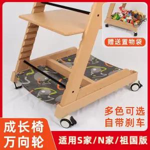 유모차 바퀴 힐 타이어 스토케 아기용 하이체어 및 캐스터 휠 키트 액세서리 TT