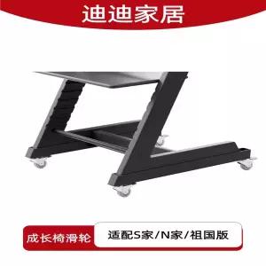 유모차 바퀴 힐 타이어 스토케 아기용 하이체어 캐스터 휠 키트 TT