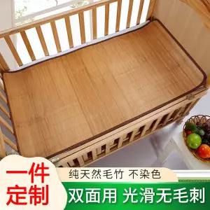 유모차 시트 매트 패드 커버 용 대나무 침대 양면 사용 가능 여름철유치원 낮잠 우수