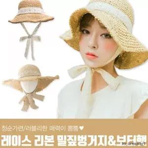 밀짚 벙거지 모자 여성휴양지 모자