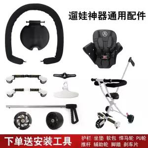 유모차 바퀴 힐 타이어 안전 가드레일 시트 보조 손잡이 브레이크 등 범용 액세서리가 포함된