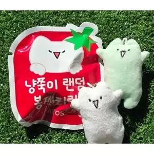 ( )고양이봉제인형 캐릭터 키홀더 24개 봉제인형 캐릭터키링 1세트 랜덤 고양이 키링