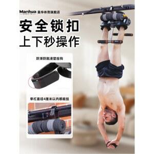 철봉 휴대용 물구나무서기 대달리기 항목 셀프 너도밤나무 스트레칭 물구나무