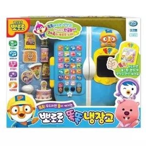 4세유아용 신나는 뽀로로멜로디 냉장고장난감 음악놀이기구 에듀완구 어린이용