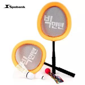 어린이용 오렌지색 안전배드민턴 운동기구세트 아빠와함께 키즈용 2인용