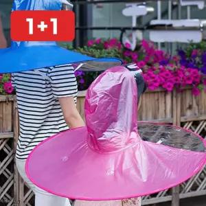 아동용 우비 모자 비옷 장우산 양산 비닐 어린이 우천 커버