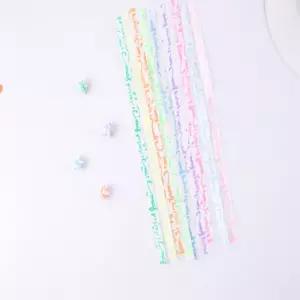 화담 별접는종이 별종이접기