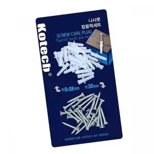 나사못 절단용 다목적 칼 블럭