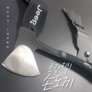 275MM 캠핑용 휴대용 손도끼 1001 야외용 소형 도끼