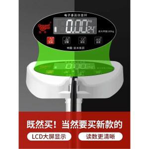 신장 측정기 키 체중 몸무게 신장계 전자 120kg 화이트 저울