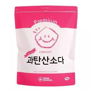 [소다스쿨]산소계 표백제 프리미엄 과탄산소다 대용량 5kg