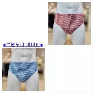[비비안]볼트론 프린트 아스킨 남성 삼각 팬티2컬러세트 PT2004GSET_BP