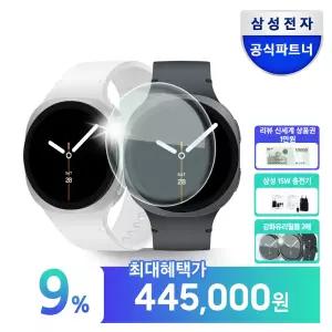 삼성전자 갤럭시워치8 44mm LTE 자급제 SM-L335