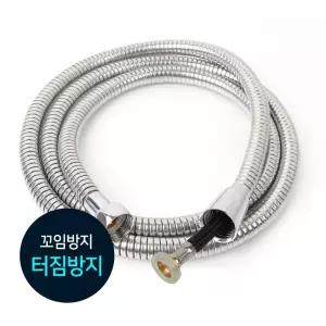 고압 메탈호스 2m 화장실 욕실 샤워기호스 황동내관/연결/부속/샤워/고급/부품/호스/샤워줄/세면대/연장