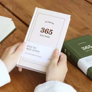 스토어-지유 마음챙김 365 데일리 기록 플래너 기록중심일상노트