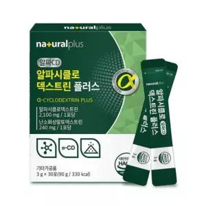 식이섬유스틱 내츄럴플러스 알파시클로덱스트린 플러스 30포 난소화성말토덱스트린