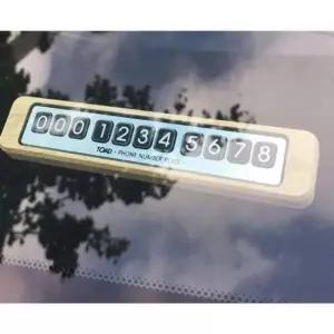 [CAR] 번호판 우드 연락처 전화 주차번호판 주차알림판