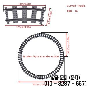 도시 기차 스위치 유연한 트랙 직선 레일 고속 빌딩  벽돌 장난감