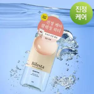 비페스타 클렌징워터 센시티브 400ml 저자극 진정 179238