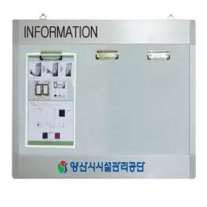 bns WAP형 집게식 가로형 로고 게시판 WAP-C-W3 알림판