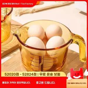 반자동 믹싱컵 원터치 계란 거품기 휘핑기 베이킹 가정용 조리도구