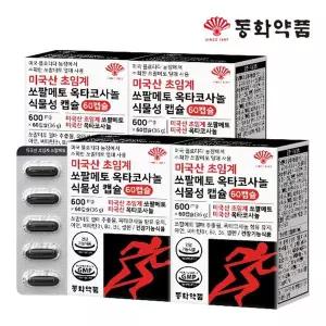 [NS홈쇼핑]동화약품 미국산 초임계 쏘팔메토 옥타코사놀 4박스[32639884]