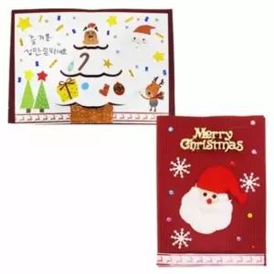 뚝딱 크리스마스카드 산타 5인용