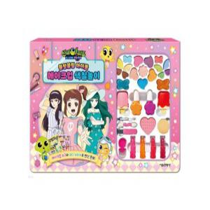 b) 신비아파트 고스트볼 ZERO 블링블링 아이돌 메이크업 색칠놀이