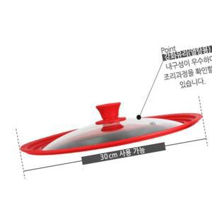 [2개구성] 멀티 유리 프라이팬 다용도 실리콘 그릇 냄비 후라이팬 뚜껑 덮개 EW4067A4