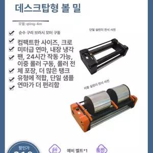 도자기 볼밀 세라믹 롤링 테이블 혼합기 테이블