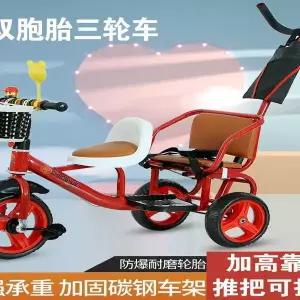 유모차 발판 풋레스트 발받침 연장 거치대 쌍둥이 어린이용 세발자전거 페달식 밀고 당기는 2인용 좌석 큰